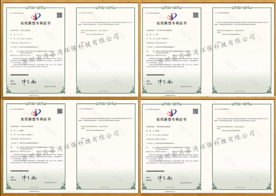 苏州古月水湾环保科技有限公司